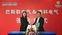 巴斯勒电气&金莎9001zz以诚为本电气在苏州举行签约仪式